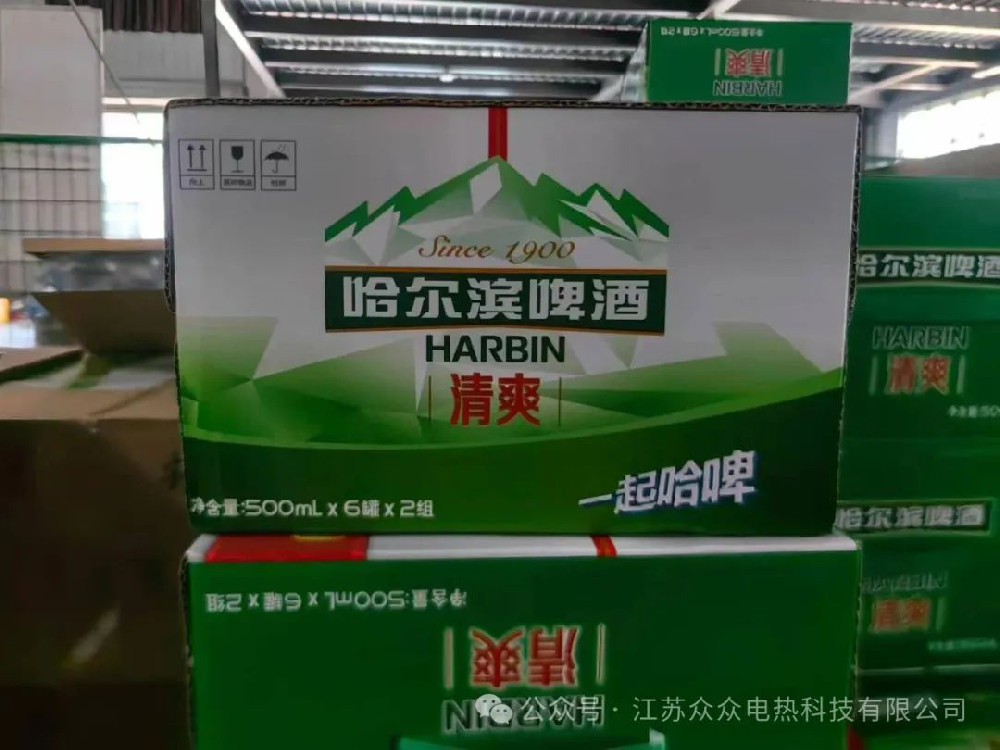 国产偷伦视频片电影大全的(de)夏日(rì)清涼福利